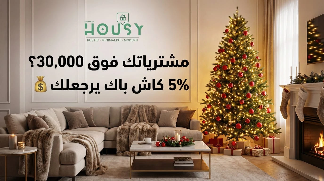 Housy promo